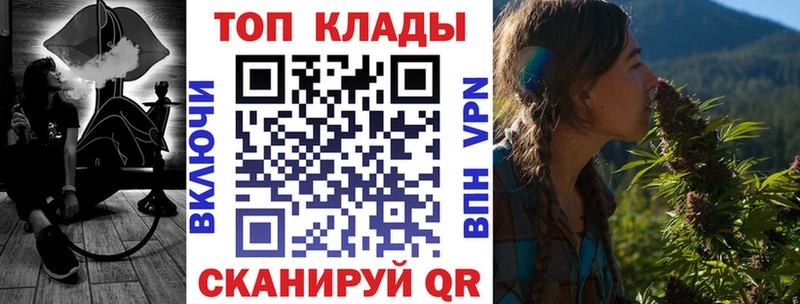 Купить Ковров NBOMe Alpha PVP ГАШ COCAIN Канабис