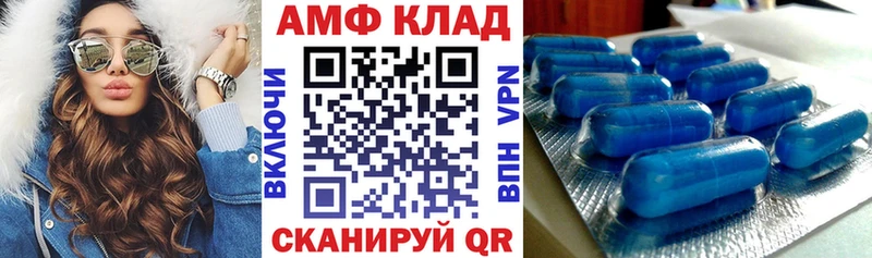 АМФЕТАМИН Розовый  дарнет шоп  Ковров 