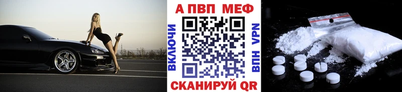 Alfa_PVP СК КРИС  цена наркотик  Ковров 