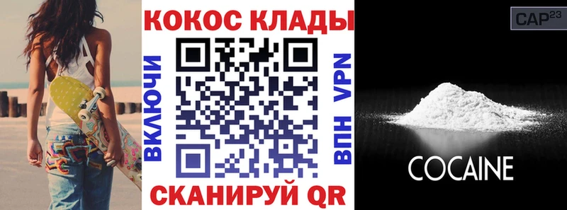 купить  сайты  Ковров  Кокаин VHQ 