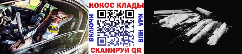 Cocaine Эквадор Ковров