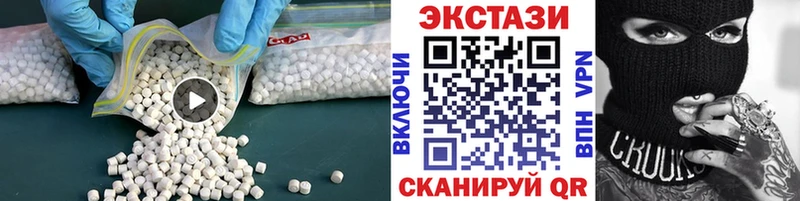 Экстази диски продажа наркотиков hydra ТОР Ковров