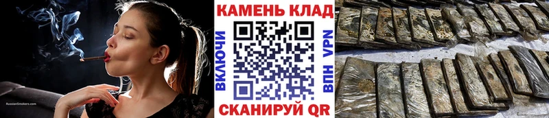 Гашиш убойный Ковров