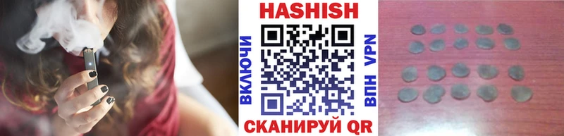 ГАШИШ индика сатива Ковров
