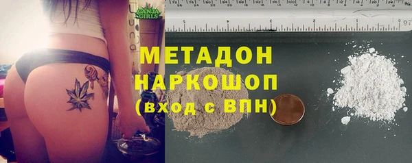 кокаин VHQ Бородино