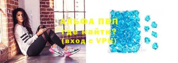 молекула духа Верхний Тагил