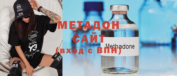 молекула духа Верхний Тагил