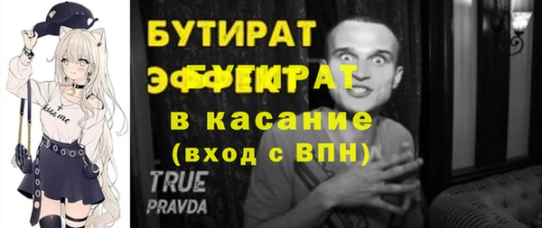 молекула духа Верхний Тагил