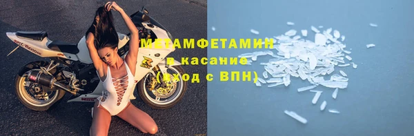 молекула духа Верхний Тагил