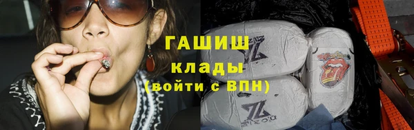 ALPHA-PVP Верея