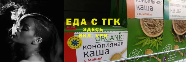 ALPHA-PVP Верея