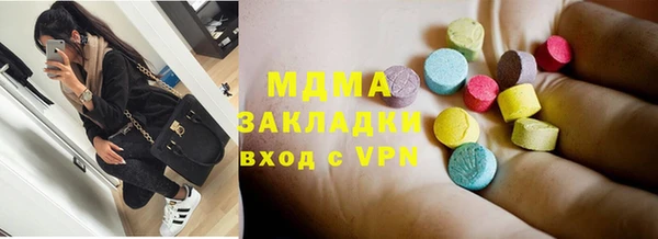 молекула духа Верхний Тагил