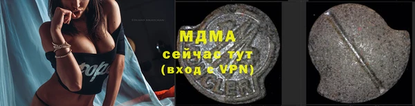 ALPHA-PVP Верея