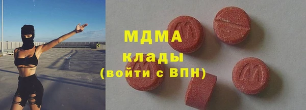 ALPHA-PVP Верея