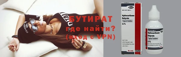 молекула духа Верхний Тагил