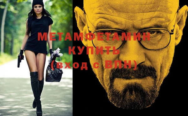 молекула духа Верхний Тагил