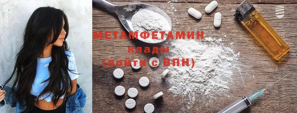 молекула духа Верхний Тагил