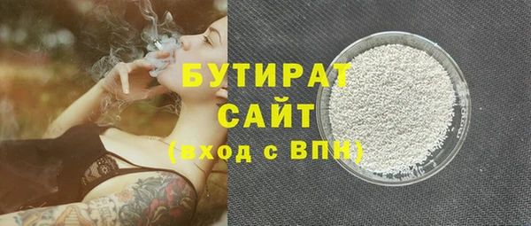 наркотики Бронницы