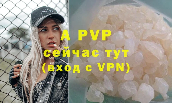 ALPHA-PVP Верея