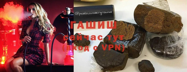 ALPHA-PVP Верея