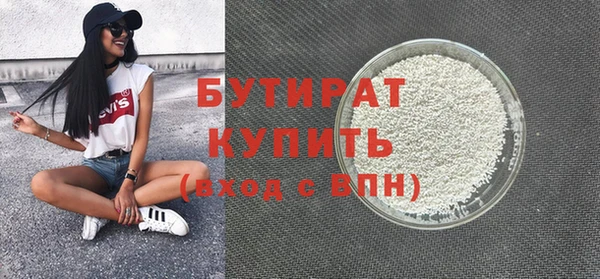 молекула духа Верхний Тагил