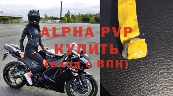 ALPHA-PVP Верея