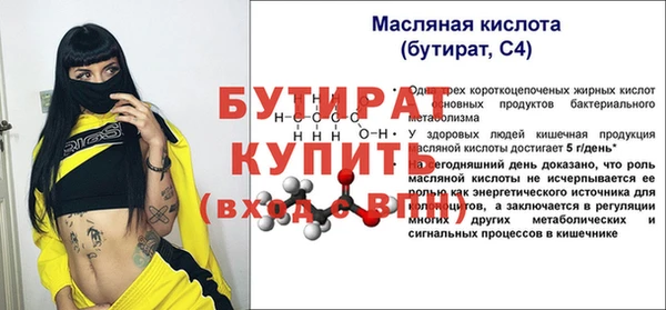 молекула духа Верхний Тагил