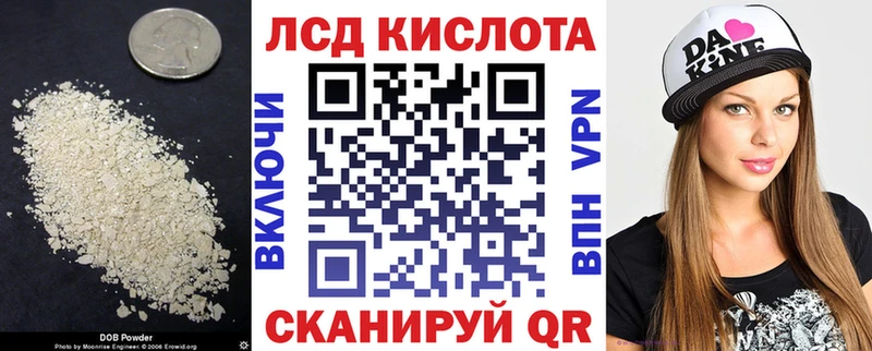 LSD-25 экстази кислота Ковров