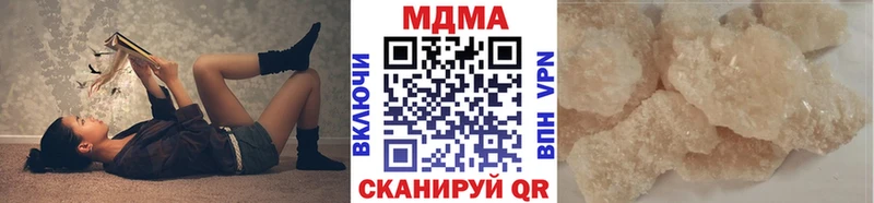 МДМА Molly Ковров