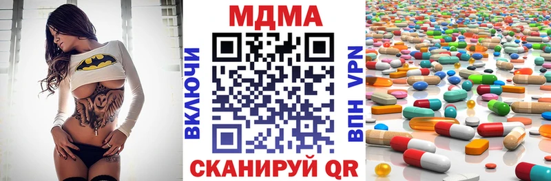 mega маркетплейс  Ковров  MDMA crystal 