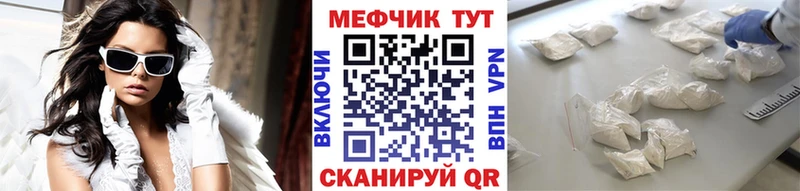 МЕФ mephedrone  Ковров 