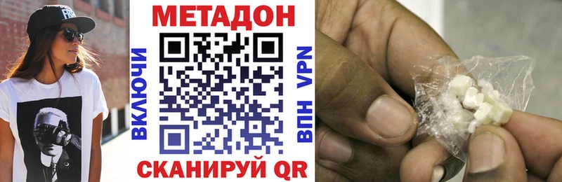 МЕТАДОН кристалл  Ковров 